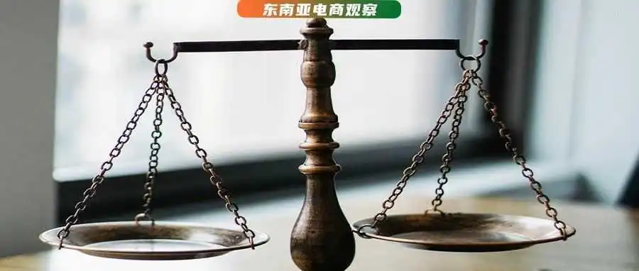 8月起!Shopee该站调整预购规则,四重警告冲击传统“铺货”卖家模式