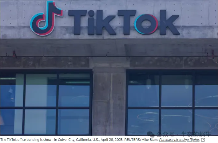 速看！TikTok美国禁令案将在9月开庭