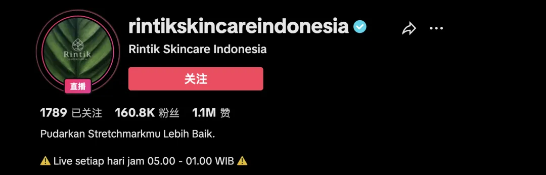 直播带货大爆发？“印尼李佳琦们”在TikTok吸金，该品牌借助达人直播单品爆卖26万件！