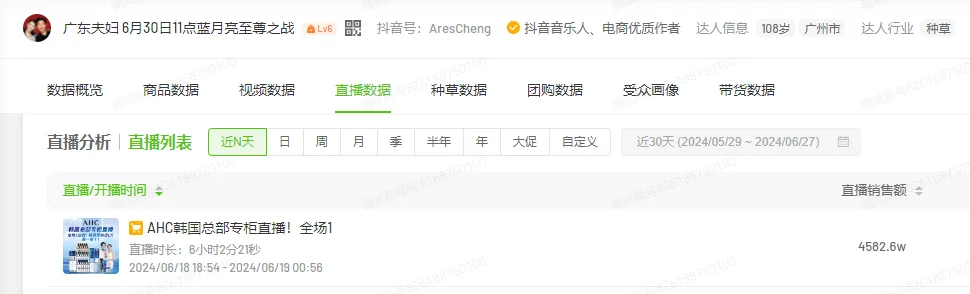 老电商人不忍了，开始纷纷转移...