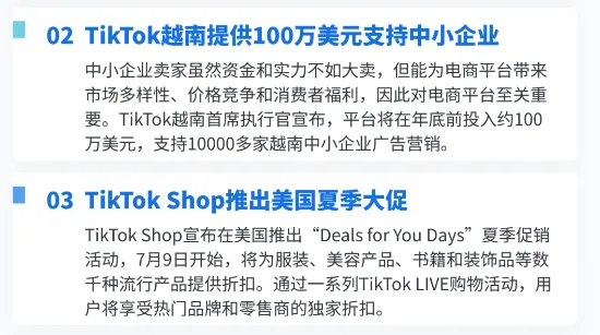 【TikTok日报24/07/02】中国潮玩爆火泰国!越南、美国、加拿大、马来大动作!