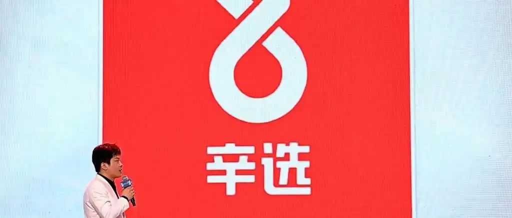 辛巴也要出海做TikTok了?