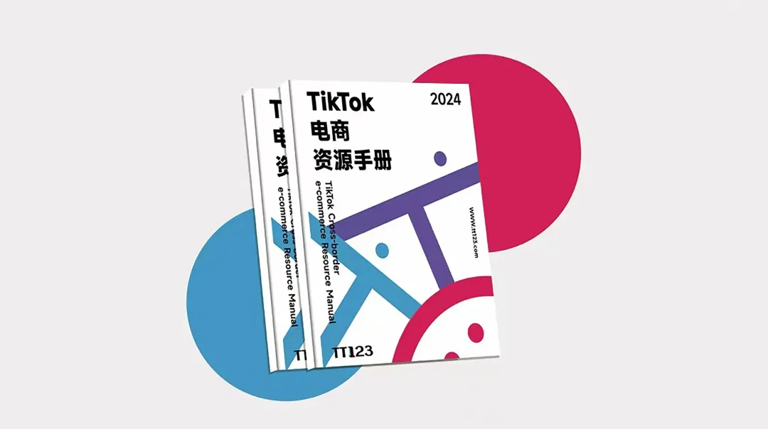 聚焦短视频直播,挖掘TikTok美区流量金矿