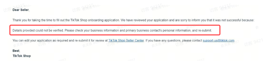 TikTok Shop美国店商家入驻常见问题有哪些？