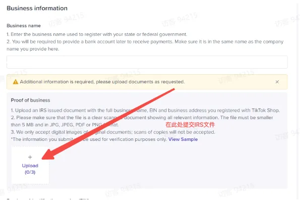 TikTok shop美国商家入驻与运营需要注意哪些?