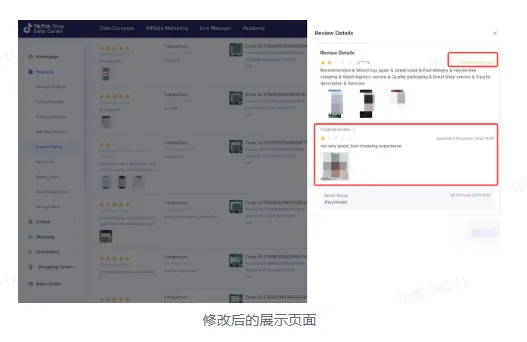 TikTok shop美国商家入驻与运营需要注意哪些?
