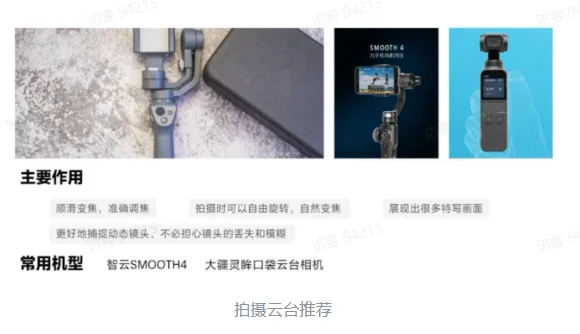 TikTok电商短视频如何玩转?