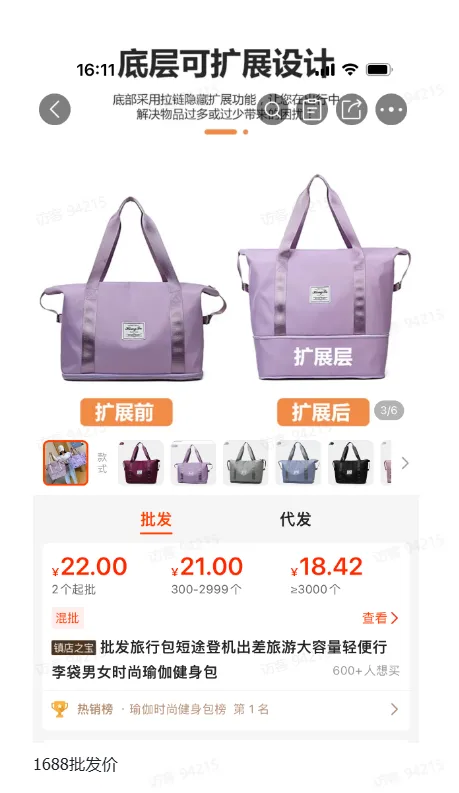TikTok爆款视频如何产生?
