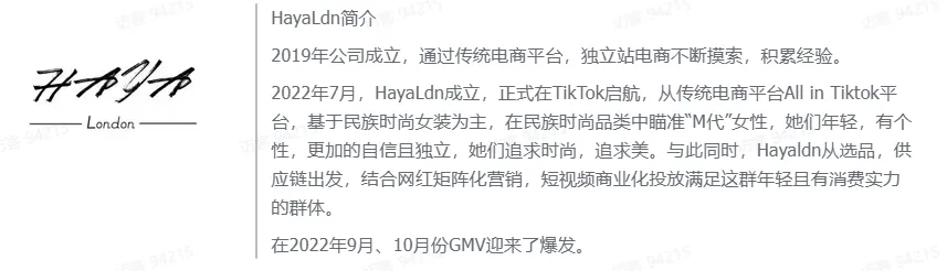 TikTok跨境电商短视频30天冷启破单秘籍有什么?
