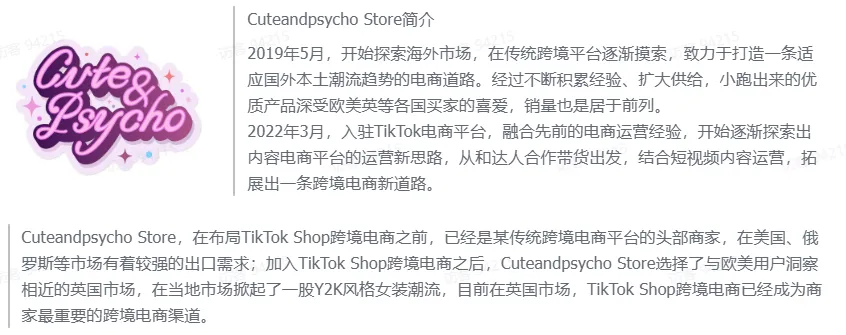 TikTok跨境电商短视频30天冷启破单秘籍有什么?