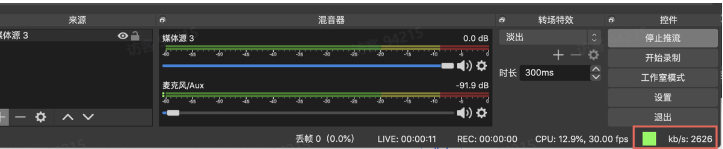 TikTok OBS直播该如何设置？