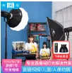 TikTok Shop跨境商家开播前需要准备哪些东西？