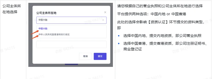 TikTok Shop如何快速开播?