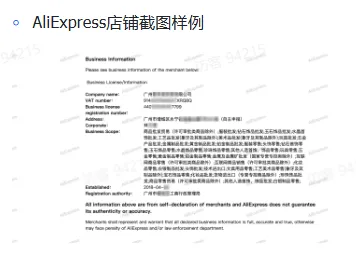 TikTok Shop如何快速开播?