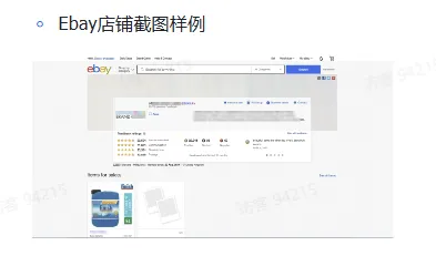 TikTok Shop如何快速开播?