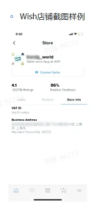 TikTok Shop如何快速开播?