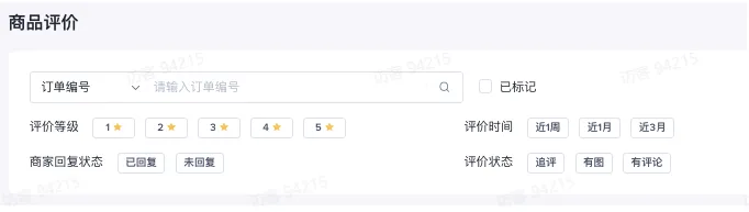 TikTok Shop如何快速开播?