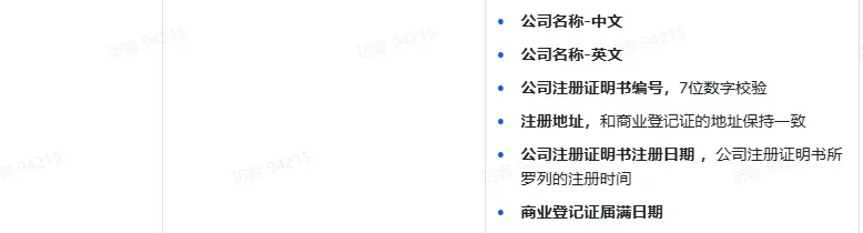 TikTok Shop如何快速开播?