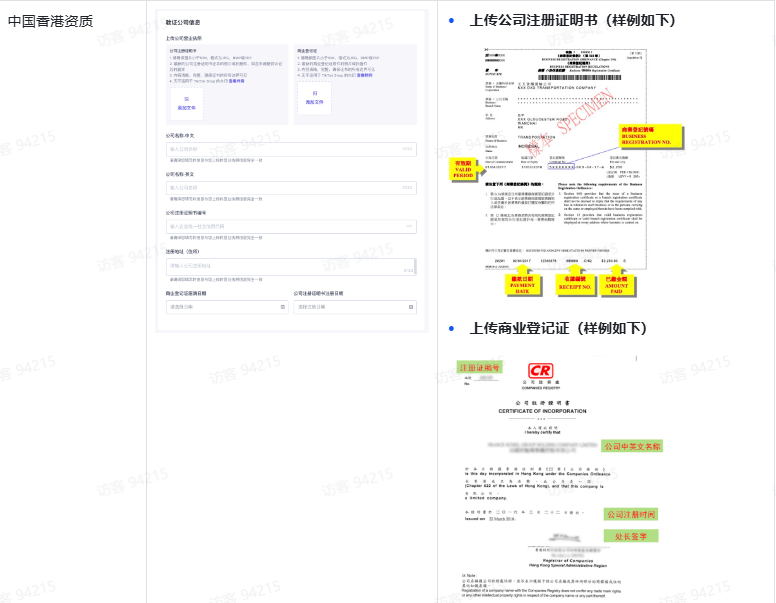 TikTok Shop如何快速开播？