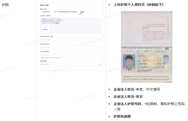 TikTok Shop如何快速开播?