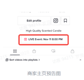 TikTok电商直播运营该如何准备？