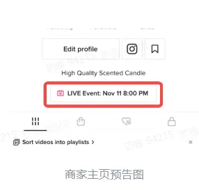 TikTok电商直播运营该如何准备?