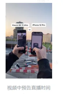 TikTok电商直播运营该如何准备?