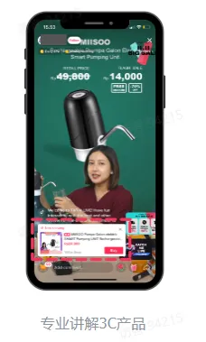 TikTok电商直播运营该如何准备?
