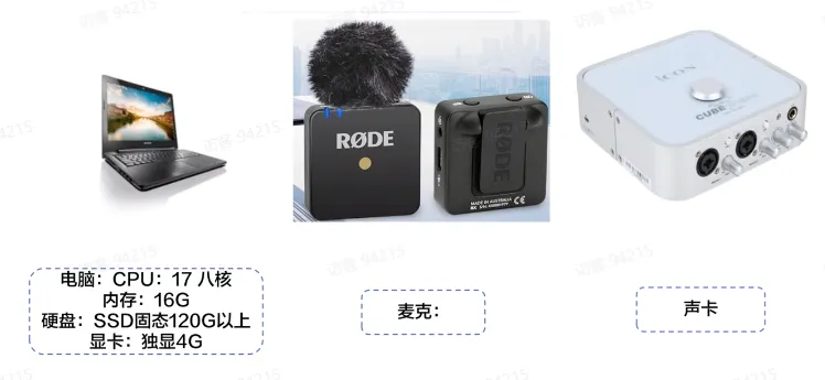 TikTok电商直播运营该如何准备?