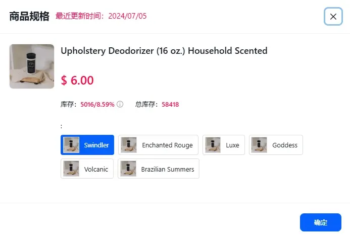 香氛新巨头!新锐品牌Mavwicks Fragrances LLC月销31.8万件,登顶美区榜首