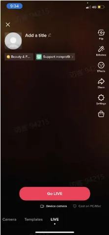 TikTok直播各界面分别是什么?