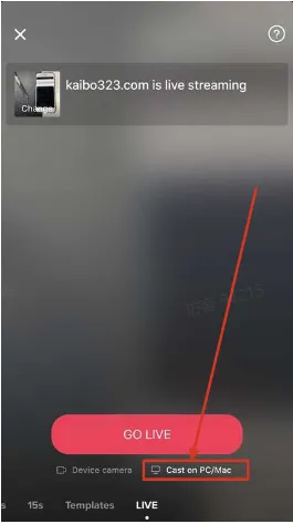 TikTok直播各界面分别是什么?