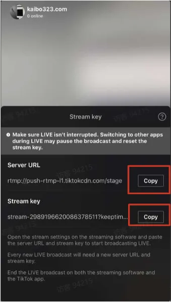 TikTok直播各界面分别是什么?
