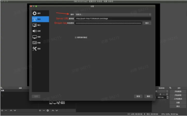 TikTok直播各界面分别是什么?
