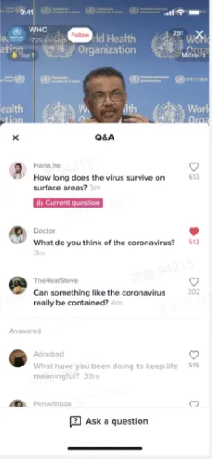 TikTok直播各界面分别是什么?