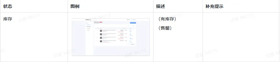 TikTok主播工作台都有哪些东西?