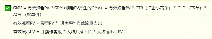 TikTok直播办公文具该如何选品?