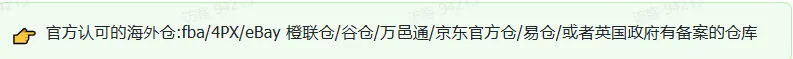 TikTok直播办公文具该如何选品?