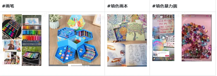 TikTok直播办公文具该如何选品?