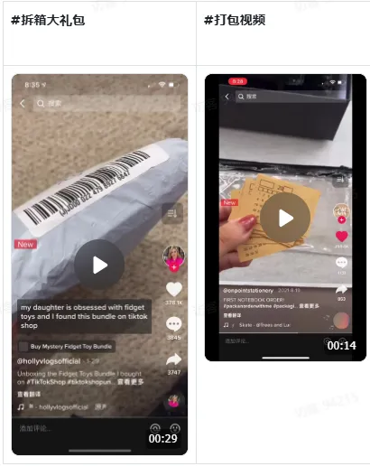 TikTok直播办公文具该如何选品?