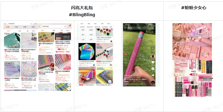 TikTok直播办公文具该如何选品?