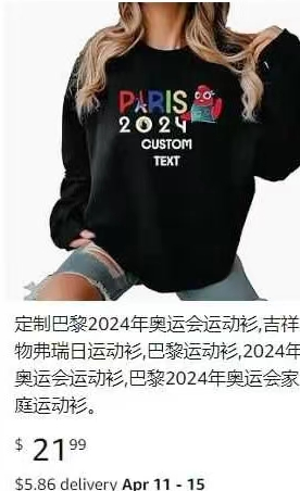 奥运会开幕倒计时3天，这些周边产品先火起来了！