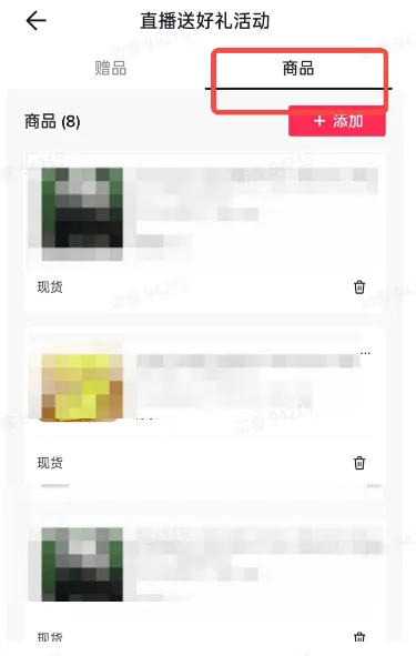 商家如何申请直播送好礼功能? ● 跨境UK商家:本功能在UK市场是白名单模式,请联系您的客户经理进行申请 ● 跨境MY/PH/VN商家:商家店铺的店铺体验分达标后(SES>=ATTENTION,查看SES分数),就可以使用该功能. 什么是直播送好礼功能? 在直播期间,商家可以使用许多的工具来与用户建立良好的互动关系及提升直播间的流量,从而助力订单转化率的提升。直播送好礼便是其中的一种,通过让用户参与到直播送好礼的活动中,提高直播间互动和观看次数,调动直播间氛围,提升留存,为商家带来GMV的增长。 商家如何创建和发布直播送好礼活动? Notes:直播送好礼工具仅支持商家绑定的官方达人账号,渠道达人账号暂不支持 TikTok APP 商家如何创建直播送好礼活动? 直播前 入口: TikTok Shop->直播送好礼 进入后,如果商家是多国运营,其中有国家直播送好礼功能暂时不可用,商家可以点击"view reasons"进行查看 第一步:选择TikTop Shop可售的全球商品为赠品 第二步:创建直播送好礼活动 创建操作步骤如下: 1.从已经添加的可用商品中选择一个作为送好礼的赠品 2.设置国家/地区 a.可用国家/地区商家可以根据自己的意愿选择直播送好礼活动发布的国家(即这些国家的消费者可以参与 播送好礼) b.赠品的可用数量是以商家选择的活动发布国家中最低的库存数为准(请看下面的举例说明) 3.设置中奖者人数:商家可以填入中奖者人数,其中每个中奖者只能获得一件商品(中奖者人数的上限为赠品的可用的数量) 4.设置参与送好礼活动的方式,可以选择鼓励用户评论,快速增加评论数量并提高评论参与度;也可以选择不评论 5.设置倒计时:商家可以在直播中放置倒计时器,显示中奖结果的宣布时间 6.创建完成后,商家可以对已创建的送好礼活动进行再次的编辑或者删除 直播中 入口 App:直播商店>>直播送好礼 创建操作步骤: 1.从已经添加的可用商品中选择一个作为送好礼的赠品 2.设置国家/地区 a.可用国家/地区商家可以根据自己的意愿选择直播送好礼活动发布的国家(即这些国家的消费者可以参与直播送好礼) b.赠品的可用数量是以商家选择的活动发布国家中最低的库存数为准(请看下面的举例说明) 3.设置中奖者人数:商家可以填入中奖者人数,其中每个中奖者只能获得一件赠品(中奖者人数的上限为赠品的可用的数量) 4.设置参与送好礼活动的方式,可以选择鼓励用户评论,快速增加评论数量并提高评论参与度;也可以选择不评论 5.设置倒计时:商家可以在直播中放置倒计时器,显示中奖结果的宣布时间 商家直播中如何发布直播送好礼活动? 长按需要发布的送好礼活动,点击发布 2. 进入到确认弹窗,查看赠品可发布的国家,数量,参与方式,倒计时等,确认信息准确无误后点击确认;如信息有误或者暂时不想发布送好礼活动,点击取消 PC端商家如何在直播前创建赠品? 直播前 入口: PC:TikTok Shop Streamer Desktop>直播间>直播送好礼 进入后,如果商家是多国运营,其中有国家直播送好礼功能暂时不可用,商家可以点击"查看原因"进行查看 第一步:选择TikTop Shop可售的全球商品为赠品 第二步:创建直播送好礼活动创建操作步骤如下: 1. 选择赠品 2. 设置国家/地区 a. 可用国家/地区商家可以根据自己的意愿选择直播送好礼活动发布的国家(即这些国家的消费者可以参与直播送好礼) b. 赠品的可用数量是以商家选择的活动发布国家中最低的库存数为准(请看下面的举例说明) 3.设置中奖者人数:商家可以填入中奖者人数,其中每个中奖者只能获得一件赠品(中奖者人数的上限为赠品的可用的数量) 4. 设置参与送好礼活动的方式,可以选择鼓励用户评论,快速增加评论数量并提高评论参与度;也可以选择不评论 5. 设置倒计时:商家可以在直播中放置倒计时器,显示中奖结果的宣布时间 6.创建完成后,商家可以对已创建的赠品进行再次的编辑或者删除 直播中 入口 PC:TikTok Shop Streamer Desktop>直播面板>直播送好礼 进入后,如果商家是多国运营,其中有国家直播送好礼功能暂时不可用,商家可以点击"查看原因"进行查看 创建操作步骤: 1. 从已经添加的可用商品中选择一个作为送好礼的赠品 2. 设置国家/地区 a. 可用国家/地区商家可以根据自己的意愿选择直播送好礼活动发布的国家(即这些国家的消费者可以参与直播送好礼) b. 赠品的可用数量是以商家选择的活动发布国家中最低的库存数为准(请看下面的举例说明) 3.设置中奖者人数:商家可以填入中奖者人数,其中每个中奖者只能获得一件赠品(中奖者人数的上限为赠品的可用的数量) 4. 设置参与送好礼活动的方式,可以选择鼓励用户评论,快速增加评论数量并提高评论参与度;也可以选择不评论 5. 设置倒计时:商家可以在直播中放置倒计时器,显示中奖结果的宣布时间 商家直播中如何发布直播送好礼活动? 1.进入到发布直播送好礼页面,选择需要发布的送好礼活动,点击发布 2.进入到确认弹窗,查看赠品可发布的国家,数量,参与方式,倒计时等,确认信息准确无误后点击确认;如信息有误或者暂时不想发布赠品,点击取消 观众端如何参与直播送好礼活动? 第一步:查看直播顶部的直播送好礼活动的图标 第二步:参与直播送好礼活动 第三步:检查结果 参与后,用户将需要观看直播,直到倒计时结束。弹窗公布直播送好礼中奖结果(仅中奖者展示) 中奖者如何获得他们的赠品? 第一步:中奖者会收到中奖的通知 第二步:提交物流信息 第三步:商家发货后,中奖者可以在我的订单中跟踪物流信息状态 FAQ 1. 英国入仓的跨境商家可以使用直播送好礼活动吗? • 暂时不支持使用直播送好礼功能 2. 英国跨境商家可以使用价格大于134.5GBP的商品作为赠品吗? • 不可以,目前仅支持134.5GBP以下的商品作为赠品 3. 预售的全球商品可以作为赠品吗? • 不支持预售商品成为赠品 4. 直播送好礼的订单可以不发货吗? • 商家必须发货所有直播送好礼的订单!一旦有一个订单没有发货,商家的直播送好礼的功能将无法使用5. 直播送好礼的赠品数量有没有限制? • 有的,每个直播送好礼活动的数量限制为100个SKU,以防止卖家因输入错误的设置而遭受严重损失。商家需要确定他们有多少库存可用于直播送好礼活动 6. 如果商家店铺的注册国家和发起直播送好礼的TikTok账号的实际地址不一致,能发布直播送好礼的活动吗? • 不可以,店铺的注册国家需要和发起直播送好礼的TikTok账号的实际地址需要保持一致,才可以发布直播送好礼活动 7. 如果使用的是马来西亚的TikTok账号进行直播,英国用户可以参与直播送好礼的活动吗? • 英国的用户无法看到且不能参与直播送好礼活动 8. 如果使用的是英国的TikTok账号进行直播,东南亚(马来西亚/菲律宾/越南)用户可以参与直播送好礼的活动吗? • 东南亚(仅指马来西亚/菲律宾/越南三个国家)无法看到且不能参与英国主播发起的直播送好礼活动,东南亚(仅指马来西亚/菲律宾/越南三个国家)国家之间只要主播在这几个国家可以发布直播送好礼活动,当地国家的用户就可以看到且参与对应国家的直播送好礼活动 9. 为什么中奖者不能填写赠品收货地址? • 这可能是因为用户尚未将他们的应用程序升级到版本28.9(android)或更高版本 10. 用户可以使用表情符号作为评论吗? • 暂时不支持 11. TikTop Shop没有售卖的商品可以成为直播送好礼的赠品吗? • 不可以,只支持TikTop Shop内状态正常且可售的商品成为直播送好礼活动的赠品 12. 主播可以发起多少次直播送好礼活动? • 主播可以在直播期间发起多个,但必须等待上一个直播送好礼活动倒计时结束后才能发起第二个。 13. 商家如何给中奖用户进行发货? • 商家登录商家后台>订单>订单管理页面,直播送好礼的订单会打上"Live Giveaway"的标,商家按照正常的发货流程发货即可 • 如出现无法发货(如物流服务不可达),请商家和中奖用户沟通修改地址,以确保奖品正常的履约
