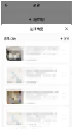 商家如何申请直播送好礼功能? ● 跨境UK商家:本功能在UK市场是白名单模式,请联系您的客户经理进行申请 ● 跨境MY/PH/VN商家:商家店铺的店铺体验分达标后(SES>=ATTENTION,查看SES分数),就可以使用该功能. 什么是直播送好礼功能? 在直播期间,商家可以使用许多的工具来与用户建立良好的互动关系及提升直播间的流量,从而助力订单转化率的提升。直播送好礼便是其中的一种,通过让用户参与到直播送好礼的活动中,提高直播间互动和观看次数,调动直播间氛围,提升留存,为商家带来GMV的增长。 商家如何创建和发布直播送好礼活动? Notes:直播送好礼工具仅支持商家绑定的官方达人账号,渠道达人账号暂不支持 TikTok APP 商家如何创建直播送好礼活动? 直播前 入口: TikTok Shop->直播送好礼 进入后,如果商家是多国运营,其中有国家直播送好礼功能暂时不可用,商家可以点击"view reasons"进行查看 第一步:选择TikTop Shop可售的全球商品为赠品 第二步:创建直播送好礼活动 创建操作步骤如下: 1.从已经添加的可用商品中选择一个作为送好礼的赠品 2.设置国家/地区 a.可用国家/地区商家可以根据自己的意愿选择直播送好礼活动发布的国家(即这些国家的消费者可以参与 播送好礼) b.赠品的可用数量是以商家选择的活动发布国家中最低的库存数为准(请看下面的举例说明) 3.设置中奖者人数:商家可以填入中奖者人数,其中每个中奖者只能获得一件商品(中奖者人数的上限为赠品的可用的数量) 4.设置参与送好礼活动的方式,可以选择鼓励用户评论,快速增加评论数量并提高评论参与度;也可以选择不评论 5.设置倒计时:商家可以在直播中放置倒计时器,显示中奖结果的宣布时间 6.创建完成后,商家可以对已创建的送好礼活动进行再次的编辑或者删除 直播中 入口 App:直播商店>>直播送好礼 创建操作步骤: 1.从已经添加的可用商品中选择一个作为送好礼的赠品 2.设置国家/地区 a.可用国家/地区商家可以根据自己的意愿选择直播送好礼活动发布的国家(即这些国家的消费者可以参与直播送好礼) b.赠品的可用数量是以商家选择的活动发布国家中最低的库存数为准(请看下面的举例说明) 3.设置中奖者人数:商家可以填入中奖者人数,其中每个中奖者只能获得一件赠品(中奖者人数的上限为赠品的可用的数量) 4.设置参与送好礼活动的方式,可以选择鼓励用户评论,快速增加评论数量并提高评论参与度;也可以选择不评论 5.设置倒计时:商家可以在直播中放置倒计时器,显示中奖结果的宣布时间 商家直播中如何发布直播送好礼活动? 长按需要发布的送好礼活动,点击发布 2. 进入到确认弹窗,查看赠品可发布的国家,数量,参与方式,倒计时等,确认信息准确无误后点击确认;如信息有误或者暂时不想发布送好礼活动,点击取消 PC端商家如何在直播前创建赠品? 直播前 入口: PC:TikTok Shop Streamer Desktop>直播间>直播送好礼 进入后,如果商家是多国运营,其中有国家直播送好礼功能暂时不可用,商家可以点击"查看原因"进行查看 第一步:选择TikTop Shop可售的全球商品为赠品 第二步:创建直播送好礼活动创建操作步骤如下: 1. 选择赠品 2. 设置国家/地区 a. 可用国家/地区商家可以根据自己的意愿选择直播送好礼活动发布的国家(即这些国家的消费者可以参与直播送好礼) b. 赠品的可用数量是以商家选择的活动发布国家中最低的库存数为准(请看下面的举例说明) 3.设置中奖者人数:商家可以填入中奖者人数,其中每个中奖者只能获得一件赠品(中奖者人数的上限为赠品的可用的数量) 4. 设置参与送好礼活动的方式,可以选择鼓励用户评论,快速增加评论数量并提高评论参与度;也可以选择不评论 5. 设置倒计时:商家可以在直播中放置倒计时器,显示中奖结果的宣布时间 6.创建完成后,商家可以对已创建的赠品进行再次的编辑或者删除 直播中 入口 PC:TikTok Shop Streamer Desktop>直播面板>直播送好礼 进入后,如果商家是多国运营,其中有国家直播送好礼功能暂时不可用,商家可以点击"查看原因"进行查看 创建操作步骤: 1. 从已经添加的可用商品中选择一个作为送好礼的赠品 2. 设置国家/地区 a. 可用国家/地区商家可以根据自己的意愿选择直播送好礼活动发布的国家(即这些国家的消费者可以参与直播送好礼) b. 赠品的可用数量是以商家选择的活动发布国家中最低的库存数为准(请看下面的举例说明) 3.设置中奖者人数:商家可以填入中奖者人数,其中每个中奖者只能获得一件赠品(中奖者人数的上限为赠品的可用的数量) 4. 设置参与送好礼活动的方式,可以选择鼓励用户评论,快速增加评论数量并提高评论参与度;也可以选择不评论 5. 设置倒计时:商家可以在直播中放置倒计时器,显示中奖结果的宣布时间 商家直播中如何发布直播送好礼活动? 1.进入到发布直播送好礼页面,选择需要发布的送好礼活动,点击发布 2.进入到确认弹窗,查看赠品可发布的国家,数量,参与方式,倒计时等,确认信息准确无误后点击确认;如信息有误或者暂时不想发布赠品,点击取消 观众端如何参与直播送好礼活动? 第一步:查看直播顶部的直播送好礼活动的图标 第二步:参与直播送好礼活动 第三步:检查结果 参与后,用户将需要观看直播,直到倒计时结束。弹窗公布直播送好礼中奖结果(仅中奖者展示) 中奖者如何获得他们的赠品? 第一步:中奖者会收到中奖的通知 第二步:提交物流信息 第三步:商家发货后,中奖者可以在我的订单中跟踪物流信息状态 FAQ 1. 英国入仓的跨境商家可以使用直播送好礼活动吗? • 暂时不支持使用直播送好礼功能 2. 英国跨境商家可以使用价格大于134.5GBP的商品作为赠品吗? • 不可以,目前仅支持134.5GBP以下的商品作为赠品 3. 预售的全球商品可以作为赠品吗? • 不支持预售商品成为赠品 4. 直播送好礼的订单可以不发货吗? • 商家必须发货所有直播送好礼的订单!一旦有一个订单没有发货,商家的直播送好礼的功能将无法使用5. 直播送好礼的赠品数量有没有限制? • 有的,每个直播送好礼活动的数量限制为100个SKU,以防止卖家因输入错误的设置而遭受严重损失。商家需要确定他们有多少库存可用于直播送好礼活动 6. 如果商家店铺的注册国家和发起直播送好礼的TikTok账号的实际地址不一致,能发布直播送好礼的活动吗? • 不可以,店铺的注册国家需要和发起直播送好礼的TikTok账号的实际地址需要保持一致,才可以发布直播送好礼活动 7. 如果使用的是马来西亚的TikTok账号进行直播,英国用户可以参与直播送好礼的活动吗? • 英国的用户无法看到且不能参与直播送好礼活动 8. 如果使用的是英国的TikTok账号进行直播,东南亚(马来西亚/菲律宾/越南)用户可以参与直播送好礼的活动吗? • 东南亚(仅指马来西亚/菲律宾/越南三个国家)无法看到且不能参与英国主播发起的直播送好礼活动,东南亚(仅指马来西亚/菲律宾/越南三个国家)国家之间只要主播在这几个国家可以发布直播送好礼活动,当地国家的用户就可以看到且参与对应国家的直播送好礼活动 9. 为什么中奖者不能填写赠品收货地址? • 这可能是因为用户尚未将他们的应用程序升级到版本28.9(android)或更高版本 10. 用户可以使用表情符号作为评论吗? • 暂时不支持 11. TikTop Shop没有售卖的商品可以成为直播送好礼的赠品吗? • 不可以,只支持TikTop Shop内状态正常且可售的商品成为直播送好礼活动的赠品 12. 主播可以发起多少次直播送好礼活动? • 主播可以在直播期间发起多个,但必须等待上一个直播送好礼活动倒计时结束后才能发起第二个。 13. 商家如何给中奖用户进行发货? • 商家登录商家后台>订单>订单管理页面,直播送好礼的订单会打上"Live Giveaway"的标,商家按照正常的发货流程发货即可 • 如出现无法发货(如物流服务不可达),请商家和中奖用户沟通修改地址,以确保奖品正常的履约