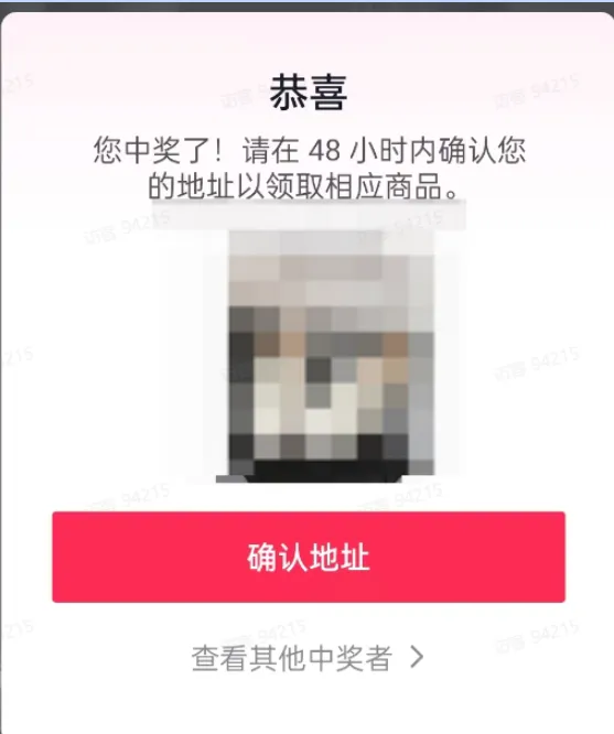 商家如何申请直播送好礼功能? ● 跨境UK商家:本功能在UK市场是白名单模式,请联系您的客户经理进行申请 ● 跨境MY/PH/VN商家:商家店铺的店铺体验分达标后(SES>=ATTENTION,查看SES分数),就可以使用该功能. 什么是直播送好礼功能? 在直播期间,商家可以使用许多的工具来与用户建立良好的互动关系及提升直播间的流量,从而助力订单转化率的提升。直播送好礼便是其中的一种,通过让用户参与到直播送好礼的活动中,提高直播间互动和观看次数,调动直播间氛围,提升留存,为商家带来GMV的增长。 商家如何创建和发布直播送好礼活动? Notes:直播送好礼工具仅支持商家绑定的官方达人账号,渠道达人账号暂不支持 TikTok APP 商家如何创建直播送好礼活动? 直播前 入口: TikTok Shop->直播送好礼 进入后,如果商家是多国运营,其中有国家直播送好礼功能暂时不可用,商家可以点击"view reasons"进行查看 第一步:选择TikTop Shop可售的全球商品为赠品 第二步:创建直播送好礼活动 创建操作步骤如下: 1.从已经添加的可用商品中选择一个作为送好礼的赠品 2.设置国家/地区 a.可用国家/地区商家可以根据自己的意愿选择直播送好礼活动发布的国家(即这些国家的消费者可以参与 播送好礼) b.赠品的可用数量是以商家选择的活动发布国家中最低的库存数为准(请看下面的举例说明) 3.设置中奖者人数:商家可以填入中奖者人数,其中每个中奖者只能获得一件商品(中奖者人数的上限为赠品的可用的数量) 4.设置参与送好礼活动的方式,可以选择鼓励用户评论,快速增加评论数量并提高评论参与度;也可以选择不评论 5.设置倒计时:商家可以在直播中放置倒计时器,显示中奖结果的宣布时间 6.创建完成后,商家可以对已创建的送好礼活动进行再次的编辑或者删除 直播中 入口 App:直播商店>>直播送好礼 创建操作步骤: 1.从已经添加的可用商品中选择一个作为送好礼的赠品 2.设置国家/地区 a.可用国家/地区商家可以根据自己的意愿选择直播送好礼活动发布的国家(即这些国家的消费者可以参与直播送好礼) b.赠品的可用数量是以商家选择的活动发布国家中最低的库存数为准(请看下面的举例说明) 3.设置中奖者人数:商家可以填入中奖者人数,其中每个中奖者只能获得一件赠品(中奖者人数的上限为赠品的可用的数量) 4.设置参与送好礼活动的方式,可以选择鼓励用户评论,快速增加评论数量并提高评论参与度;也可以选择不评论 5.设置倒计时:商家可以在直播中放置倒计时器,显示中奖结果的宣布时间 商家直播中如何发布直播送好礼活动? 长按需要发布的送好礼活动,点击发布 2. 进入到确认弹窗,查看赠品可发布的国家,数量,参与方式,倒计时等,确认信息准确无误后点击确认;如信息有误或者暂时不想发布送好礼活动,点击取消 PC端商家如何在直播前创建赠品? 直播前 入口: PC:TikTok Shop Streamer Desktop>直播间>直播送好礼 进入后,如果商家是多国运营,其中有国家直播送好礼功能暂时不可用,商家可以点击"查看原因"进行查看 第一步:选择TikTop Shop可售的全球商品为赠品 第二步:创建直播送好礼活动创建操作步骤如下: 1. 选择赠品 2. 设置国家/地区 a. 可用国家/地区商家可以根据自己的意愿选择直播送好礼活动发布的国家(即这些国家的消费者可以参与直播送好礼) b. 赠品的可用数量是以商家选择的活动发布国家中最低的库存数为准(请看下面的举例说明) 3.设置中奖者人数:商家可以填入中奖者人数,其中每个中奖者只能获得一件赠品(中奖者人数的上限为赠品的可用的数量) 4. 设置参与送好礼活动的方式,可以选择鼓励用户评论,快速增加评论数量并提高评论参与度;也可以选择不评论 5. 设置倒计时:商家可以在直播中放置倒计时器,显示中奖结果的宣布时间 6.创建完成后,商家可以对已创建的赠品进行再次的编辑或者删除 直播中 入口 PC:TikTok Shop Streamer Desktop>直播面板>直播送好礼 进入后,如果商家是多国运营,其中有国家直播送好礼功能暂时不可用,商家可以点击"查看原因"进行查看 创建操作步骤: 1. 从已经添加的可用商品中选择一个作为送好礼的赠品 2. 设置国家/地区 a. 可用国家/地区商家可以根据自己的意愿选择直播送好礼活动发布的国家(即这些国家的消费者可以参与直播送好礼) b. 赠品的可用数量是以商家选择的活动发布国家中最低的库存数为准(请看下面的举例说明) 3.设置中奖者人数:商家可以填入中奖者人数,其中每个中奖者只能获得一件赠品(中奖者人数的上限为赠品的可用的数量) 4. 设置参与送好礼活动的方式,可以选择鼓励用户评论,快速增加评论数量并提高评论参与度;也可以选择不评论 5. 设置倒计时:商家可以在直播中放置倒计时器,显示中奖结果的宣布时间 商家直播中如何发布直播送好礼活动? 1.进入到发布直播送好礼页面,选择需要发布的送好礼活动,点击发布 2.进入到确认弹窗,查看赠品可发布的国家,数量,参与方式,倒计时等,确认信息准确无误后点击确认;如信息有误或者暂时不想发布赠品,点击取消 观众端如何参与直播送好礼活动? 第一步:查看直播顶部的直播送好礼活动的图标 第二步:参与直播送好礼活动 第三步:检查结果 参与后,用户将需要观看直播,直到倒计时结束。弹窗公布直播送好礼中奖结果(仅中奖者展示) 中奖者如何获得他们的赠品? 第一步:中奖者会收到中奖的通知 第二步:提交物流信息 第三步:商家发货后,中奖者可以在我的订单中跟踪物流信息状态 FAQ 1. 英国入仓的跨境商家可以使用直播送好礼活动吗? • 暂时不支持使用直播送好礼功能 2. 英国跨境商家可以使用价格大于134.5GBP的商品作为赠品吗? • 不可以,目前仅支持134.5GBP以下的商品作为赠品 3. 预售的全球商品可以作为赠品吗? • 不支持预售商品成为赠品 4. 直播送好礼的订单可以不发货吗? • 商家必须发货所有直播送好礼的订单!一旦有一个订单没有发货,商家的直播送好礼的功能将无法使用5. 直播送好礼的赠品数量有没有限制? • 有的,每个直播送好礼活动的数量限制为100个SKU,以防止卖家因输入错误的设置而遭受严重损失。商家需要确定他们有多少库存可用于直播送好礼活动 6. 如果商家店铺的注册国家和发起直播送好礼的TikTok账号的实际地址不一致,能发布直播送好礼的活动吗? • 不可以,店铺的注册国家需要和发起直播送好礼的TikTok账号的实际地址需要保持一致,才可以发布直播送好礼活动 7. 如果使用的是马来西亚的TikTok账号进行直播,英国用户可以参与直播送好礼的活动吗? • 英国的用户无法看到且不能参与直播送好礼活动 8. 如果使用的是英国的TikTok账号进行直播,东南亚(马来西亚/菲律宾/越南)用户可以参与直播送好礼的活动吗? • 东南亚(仅指马来西亚/菲律宾/越南三个国家)无法看到且不能参与英国主播发起的直播送好礼活动,东南亚(仅指马来西亚/菲律宾/越南三个国家)国家之间只要主播在这几个国家可以发布直播送好礼活动,当地国家的用户就可以看到且参与对应国家的直播送好礼活动 9. 为什么中奖者不能填写赠品收货地址? • 这可能是因为用户尚未将他们的应用程序升级到版本28.9(android)或更高版本 10. 用户可以使用表情符号作为评论吗? • 暂时不支持 11. TikTop Shop没有售卖的商品可以成为直播送好礼的赠品吗? • 不可以,只支持TikTop Shop内状态正常且可售的商品成为直播送好礼活动的赠品 12. 主播可以发起多少次直播送好礼活动? • 主播可以在直播期间发起多个,但必须等待上一个直播送好礼活动倒计时结束后才能发起第二个。 13. 商家如何给中奖用户进行发货? • 商家登录商家后台>订单>订单管理页面,直播送好礼的订单会打上"Live Giveaway"的标,商家按照正常的发货流程发货即可 • 如出现无法发货(如物流服务不可达),请商家和中奖用户沟通修改地址,以确保奖品正常的履约