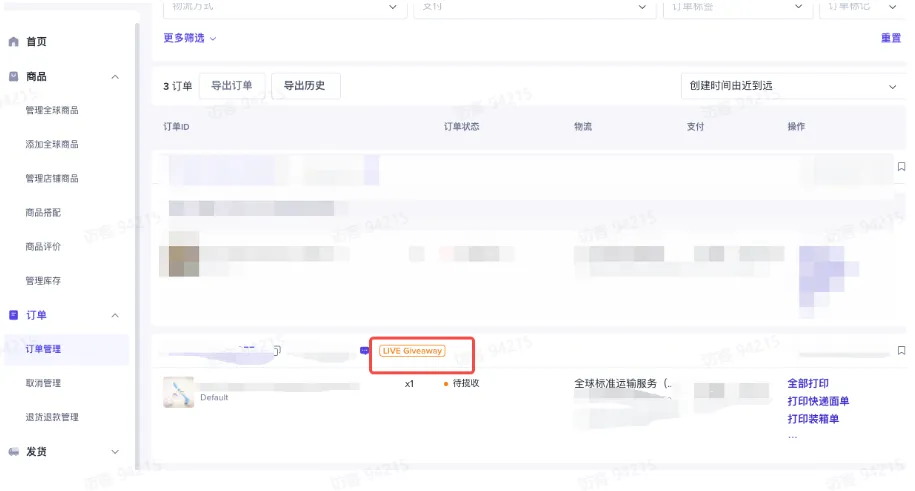 商家如何申请直播送好礼功能? ● 跨境UK商家:本功能在UK市场是白名单模式,请联系您的客户经理进行申请 ● 跨境MY/PH/VN商家:商家店铺的店铺体验分达标后(SES>=ATTENTION,查看SES分数),就可以使用该功能. 什么是直播送好礼功能? 在直播期间,商家可以使用许多的工具来与用户建立良好的互动关系及提升直播间的流量,从而助力订单转化率的提升。直播送好礼便是其中的一种,通过让用户参与到直播送好礼的活动中,提高直播间互动和观看次数,调动直播间氛围,提升留存,为商家带来GMV的增长。 商家如何创建和发布直播送好礼活动? Notes:直播送好礼工具仅支持商家绑定的官方达人账号,渠道达人账号暂不支持 TikTok APP 商家如何创建直播送好礼活动? 直播前 入口: TikTok Shop->直播送好礼 进入后,如果商家是多国运营,其中有国家直播送好礼功能暂时不可用,商家可以点击"view reasons"进行查看 第一步:选择TikTop Shop可售的全球商品为赠品 第二步:创建直播送好礼活动 创建操作步骤如下: 1.从已经添加的可用商品中选择一个作为送好礼的赠品 2.设置国家/地区 a.可用国家/地区商家可以根据自己的意愿选择直播送好礼活动发布的国家(即这些国家的消费者可以参与 播送好礼) b.赠品的可用数量是以商家选择的活动发布国家中最低的库存数为准(请看下面的举例说明) 3.设置中奖者人数:商家可以填入中奖者人数,其中每个中奖者只能获得一件商品(中奖者人数的上限为赠品的可用的数量) 4.设置参与送好礼活动的方式,可以选择鼓励用户评论,快速增加评论数量并提高评论参与度;也可以选择不评论 5.设置倒计时:商家可以在直播中放置倒计时器,显示中奖结果的宣布时间 6.创建完成后,商家可以对已创建的送好礼活动进行再次的编辑或者删除 直播中 入口 App:直播商店>>直播送好礼 创建操作步骤: 1.从已经添加的可用商品中选择一个作为送好礼的赠品 2.设置国家/地区 a.可用国家/地区商家可以根据自己的意愿选择直播送好礼活动发布的国家(即这些国家的消费者可以参与直播送好礼) b.赠品的可用数量是以商家选择的活动发布国家中最低的库存数为准(请看下面的举例说明) 3.设置中奖者人数:商家可以填入中奖者人数,其中每个中奖者只能获得一件赠品(中奖者人数的上限为赠品的可用的数量) 4.设置参与送好礼活动的方式,可以选择鼓励用户评论,快速增加评论数量并提高评论参与度;也可以选择不评论 5.设置倒计时:商家可以在直播中放置倒计时器,显示中奖结果的宣布时间 商家直播中如何发布直播送好礼活动? 长按需要发布的送好礼活动,点击发布 2. 进入到确认弹窗,查看赠品可发布的国家,数量,参与方式,倒计时等,确认信息准确无误后点击确认;如信息有误或者暂时不想发布送好礼活动,点击取消 PC端商家如何在直播前创建赠品? 直播前 入口: PC:TikTok Shop Streamer Desktop>直播间>直播送好礼 进入后,如果商家是多国运营,其中有国家直播送好礼功能暂时不可用,商家可以点击"查看原因"进行查看 第一步:选择TikTop Shop可售的全球商品为赠品 第二步:创建直播送好礼活动创建操作步骤如下: 1. 选择赠品 2. 设置国家/地区 a. 可用国家/地区商家可以根据自己的意愿选择直播送好礼活动发布的国家(即这些国家的消费者可以参与直播送好礼) b. 赠品的可用数量是以商家选择的活动发布国家中最低的库存数为准(请看下面的举例说明) 3.设置中奖者人数:商家可以填入中奖者人数,其中每个中奖者只能获得一件赠品(中奖者人数的上限为赠品的可用的数量) 4. 设置参与送好礼活动的方式,可以选择鼓励用户评论,快速增加评论数量并提高评论参与度;也可以选择不评论 5. 设置倒计时:商家可以在直播中放置倒计时器,显示中奖结果的宣布时间 6.创建完成后,商家可以对已创建的赠品进行再次的编辑或者删除 直播中 入口 PC:TikTok Shop Streamer Desktop>直播面板>直播送好礼 进入后,如果商家是多国运营,其中有国家直播送好礼功能暂时不可用,商家可以点击"查看原因"进行查看 创建操作步骤: 1. 从已经添加的可用商品中选择一个作为送好礼的赠品 2. 设置国家/地区 a. 可用国家/地区商家可以根据自己的意愿选择直播送好礼活动发布的国家(即这些国家的消费者可以参与直播送好礼) b. 赠品的可用数量是以商家选择的活动发布国家中最低的库存数为准(请看下面的举例说明) 3.设置中奖者人数:商家可以填入中奖者人数,其中每个中奖者只能获得一件赠品(中奖者人数的上限为赠品的可用的数量) 4. 设置参与送好礼活动的方式,可以选择鼓励用户评论,快速增加评论数量并提高评论参与度;也可以选择不评论 5. 设置倒计时:商家可以在直播中放置倒计时器,显示中奖结果的宣布时间 商家直播中如何发布直播送好礼活动? 1.进入到发布直播送好礼页面,选择需要发布的送好礼活动,点击发布 2.进入到确认弹窗,查看赠品可发布的国家,数量,参与方式,倒计时等,确认信息准确无误后点击确认;如信息有误或者暂时不想发布赠品,点击取消 观众端如何参与直播送好礼活动? 第一步:查看直播顶部的直播送好礼活动的图标 第二步:参与直播送好礼活动 第三步:检查结果 参与后,用户将需要观看直播,直到倒计时结束。弹窗公布直播送好礼中奖结果(仅中奖者展示) 中奖者如何获得他们的赠品? 第一步:中奖者会收到中奖的通知 第二步:提交物流信息 第三步:商家发货后,中奖者可以在我的订单中跟踪物流信息状态 FAQ 1. 英国入仓的跨境商家可以使用直播送好礼活动吗? • 暂时不支持使用直播送好礼功能 2. 英国跨境商家可以使用价格大于134.5GBP的商品作为赠品吗? • 不可以,目前仅支持134.5GBP以下的商品作为赠品 3. 预售的全球商品可以作为赠品吗? • 不支持预售商品成为赠品 4. 直播送好礼的订单可以不发货吗? • 商家必须发货所有直播送好礼的订单!一旦有一个订单没有发货,商家的直播送好礼的功能将无法使用5. 直播送好礼的赠品数量有没有限制? • 有的,每个直播送好礼活动的数量限制为100个SKU,以防止卖家因输入错误的设置而遭受严重损失。商家需要确定他们有多少库存可用于直播送好礼活动 6. 如果商家店铺的注册国家和发起直播送好礼的TikTok账号的实际地址不一致,能发布直播送好礼的活动吗? • 不可以,店铺的注册国家需要和发起直播送好礼的TikTok账号的实际地址需要保持一致,才可以发布直播送好礼活动 7. 如果使用的是马来西亚的TikTok账号进行直播,英国用户可以参与直播送好礼的活动吗? • 英国的用户无法看到且不能参与直播送好礼活动 8. 如果使用的是英国的TikTok账号进行直播,东南亚(马来西亚/菲律宾/越南)用户可以参与直播送好礼的活动吗? • 东南亚(仅指马来西亚/菲律宾/越南三个国家)无法看到且不能参与英国主播发起的直播送好礼活动,东南亚(仅指马来西亚/菲律宾/越南三个国家)国家之间只要主播在这几个国家可以发布直播送好礼活动,当地国家的用户就可以看到且参与对应国家的直播送好礼活动 9. 为什么中奖者不能填写赠品收货地址? • 这可能是因为用户尚未将他们的应用程序升级到版本28.9(android)或更高版本 10. 用户可以使用表情符号作为评论吗? • 暂时不支持 11. TikTop Shop没有售卖的商品可以成为直播送好礼的赠品吗? • 不可以,只支持TikTop Shop内状态正常且可售的商品成为直播送好礼活动的赠品 12. 主播可以发起多少次直播送好礼活动? • 主播可以在直播期间发起多个,但必须等待上一个直播送好礼活动倒计时结束后才能发起第二个。 13. 商家如何给中奖用户进行发货? • 商家登录商家后台>订单>订单管理页面,直播送好礼的订单会打上"Live Giveaway"的标,商家按照正常的发货流程发货即可 • 如出现无法发货(如物流服务不可达),请商家和中奖用户沟通修改地址,以确保奖品正常的履约