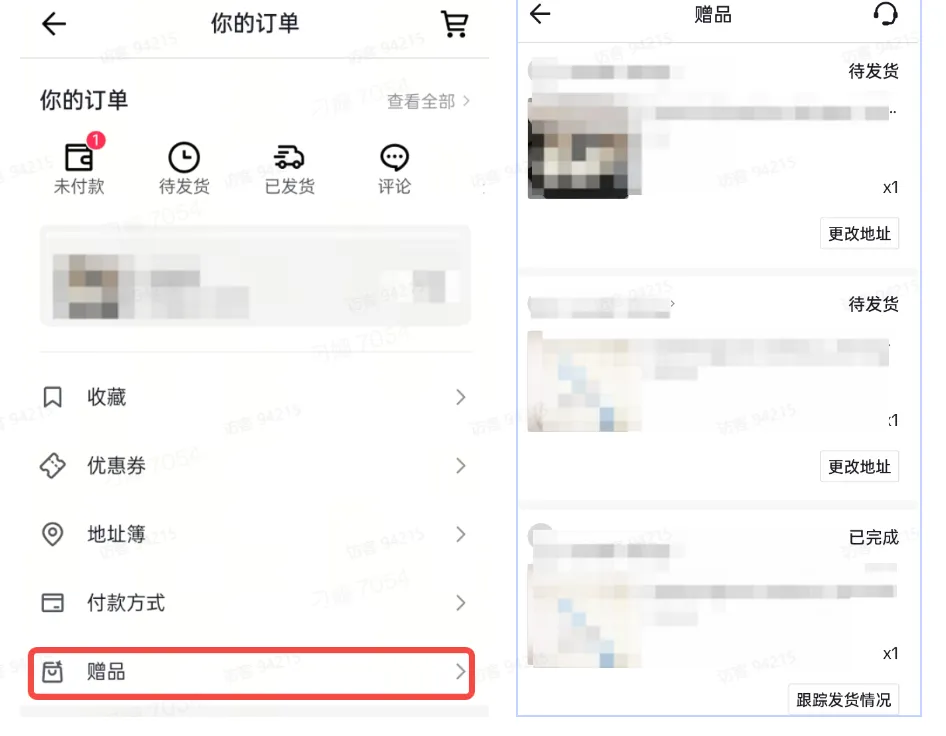 商家如何申请直播送好礼功能? ● 跨境UK商家:本功能在UK市场是白名单模式,请联系您的客户经理进行申请 ● 跨境MY/PH/VN商家:商家店铺的店铺体验分达标后(SES>=ATTENTION,查看SES分数),就可以使用该功能. 什么是直播送好礼功能? 在直播期间,商家可以使用许多的工具来与用户建立良好的互动关系及提升直播间的流量,从而助力订单转化率的提升。直播送好礼便是其中的一种,通过让用户参与到直播送好礼的活动中,提高直播间互动和观看次数,调动直播间氛围,提升留存,为商家带来GMV的增长。 商家如何创建和发布直播送好礼活动? Notes:直播送好礼工具仅支持商家绑定的官方达人账号,渠道达人账号暂不支持 TikTok APP 商家如何创建直播送好礼活动? 直播前 入口: TikTok Shop->直播送好礼 进入后,如果商家是多国运营,其中有国家直播送好礼功能暂时不可用,商家可以点击"view reasons"进行查看 第一步:选择TikTop Shop可售的全球商品为赠品 第二步:创建直播送好礼活动 创建操作步骤如下: 1.从已经添加的可用商品中选择一个作为送好礼的赠品 2.设置国家/地区 a.可用国家/地区商家可以根据自己的意愿选择直播送好礼活动发布的国家(即这些国家的消费者可以参与 播送好礼) b.赠品的可用数量是以商家选择的活动发布国家中最低的库存数为准(请看下面的举例说明) 3.设置中奖者人数:商家可以填入中奖者人数,其中每个中奖者只能获得一件商品(中奖者人数的上限为赠品的可用的数量) 4.设置参与送好礼活动的方式,可以选择鼓励用户评论,快速增加评论数量并提高评论参与度;也可以选择不评论 5.设置倒计时:商家可以在直播中放置倒计时器,显示中奖结果的宣布时间 6.创建完成后,商家可以对已创建的送好礼活动进行再次的编辑或者删除 直播中 入口 App:直播商店>>直播送好礼 创建操作步骤: 1.从已经添加的可用商品中选择一个作为送好礼的赠品 2.设置国家/地区 a.可用国家/地区商家可以根据自己的意愿选择直播送好礼活动发布的国家(即这些国家的消费者可以参与直播送好礼) b.赠品的可用数量是以商家选择的活动发布国家中最低的库存数为准(请看下面的举例说明) 3.设置中奖者人数:商家可以填入中奖者人数,其中每个中奖者只能获得一件赠品(中奖者人数的上限为赠品的可用的数量) 4.设置参与送好礼活动的方式,可以选择鼓励用户评论,快速增加评论数量并提高评论参与度;也可以选择不评论 5.设置倒计时:商家可以在直播中放置倒计时器,显示中奖结果的宣布时间 商家直播中如何发布直播送好礼活动? 长按需要发布的送好礼活动,点击发布 2. 进入到确认弹窗,查看赠品可发布的国家,数量,参与方式,倒计时等,确认信息准确无误后点击确认;如信息有误或者暂时不想发布送好礼活动,点击取消 PC端商家如何在直播前创建赠品? 直播前 入口: PC:TikTok Shop Streamer Desktop>直播间>直播送好礼 进入后,如果商家是多国运营,其中有国家直播送好礼功能暂时不可用,商家可以点击"查看原因"进行查看 第一步:选择TikTop Shop可售的全球商品为赠品 第二步:创建直播送好礼活动创建操作步骤如下: 1. 选择赠品 2. 设置国家/地区 a. 可用国家/地区商家可以根据自己的意愿选择直播送好礼活动发布的国家(即这些国家的消费者可以参与直播送好礼) b. 赠品的可用数量是以商家选择的活动发布国家中最低的库存数为准(请看下面的举例说明) 3.设置中奖者人数:商家可以填入中奖者人数,其中每个中奖者只能获得一件赠品(中奖者人数的上限为赠品的可用的数量) 4. 设置参与送好礼活动的方式,可以选择鼓励用户评论,快速增加评论数量并提高评论参与度;也可以选择不评论 5. 设置倒计时:商家可以在直播中放置倒计时器,显示中奖结果的宣布时间 6.创建完成后,商家可以对已创建的赠品进行再次的编辑或者删除 直播中 入口 PC:TikTok Shop Streamer Desktop>直播面板>直播送好礼 进入后,如果商家是多国运营,其中有国家直播送好礼功能暂时不可用,商家可以点击"查看原因"进行查看 创建操作步骤: 1. 从已经添加的可用商品中选择一个作为送好礼的赠品 2. 设置国家/地区 a. 可用国家/地区商家可以根据自己的意愿选择直播送好礼活动发布的国家(即这些国家的消费者可以参与直播送好礼) b. 赠品的可用数量是以商家选择的活动发布国家中最低的库存数为准(请看下面的举例说明) 3.设置中奖者人数:商家可以填入中奖者人数,其中每个中奖者只能获得一件赠品(中奖者人数的上限为赠品的可用的数量) 4. 设置参与送好礼活动的方式,可以选择鼓励用户评论,快速增加评论数量并提高评论参与度;也可以选择不评论 5. 设置倒计时:商家可以在直播中放置倒计时器,显示中奖结果的宣布时间 商家直播中如何发布直播送好礼活动? 1.进入到发布直播送好礼页面,选择需要发布的送好礼活动,点击发布 2.进入到确认弹窗,查看赠品可发布的国家,数量,参与方式,倒计时等,确认信息准确无误后点击确认;如信息有误或者暂时不想发布赠品,点击取消 观众端如何参与直播送好礼活动? 第一步:查看直播顶部的直播送好礼活动的图标 第二步:参与直播送好礼活动 第三步:检查结果 参与后,用户将需要观看直播,直到倒计时结束。弹窗公布直播送好礼中奖结果(仅中奖者展示) 中奖者如何获得他们的赠品? 第一步:中奖者会收到中奖的通知 第二步:提交物流信息 第三步:商家发货后,中奖者可以在我的订单中跟踪物流信息状态 FAQ 1. 英国入仓的跨境商家可以使用直播送好礼活动吗? • 暂时不支持使用直播送好礼功能 2. 英国跨境商家可以使用价格大于134.5GBP的商品作为赠品吗? • 不可以,目前仅支持134.5GBP以下的商品作为赠品 3. 预售的全球商品可以作为赠品吗? • 不支持预售商品成为赠品 4. 直播送好礼的订单可以不发货吗? • 商家必须发货所有直播送好礼的订单!一旦有一个订单没有发货,商家的直播送好礼的功能将无法使用5. 直播送好礼的赠品数量有没有限制? • 有的,每个直播送好礼活动的数量限制为100个SKU,以防止卖家因输入错误的设置而遭受严重损失。商家需要确定他们有多少库存可用于直播送好礼活动 6. 如果商家店铺的注册国家和发起直播送好礼的TikTok账号的实际地址不一致,能发布直播送好礼的活动吗? • 不可以,店铺的注册国家需要和发起直播送好礼的TikTok账号的实际地址需要保持一致,才可以发布直播送好礼活动 7. 如果使用的是马来西亚的TikTok账号进行直播,英国用户可以参与直播送好礼的活动吗? • 英国的用户无法看到且不能参与直播送好礼活动 8. 如果使用的是英国的TikTok账号进行直播,东南亚(马来西亚/菲律宾/越南)用户可以参与直播送好礼的活动吗? • 东南亚(仅指马来西亚/菲律宾/越南三个国家)无法看到且不能参与英国主播发起的直播送好礼活动,东南亚(仅指马来西亚/菲律宾/越南三个国家)国家之间只要主播在这几个国家可以发布直播送好礼活动,当地国家的用户就可以看到且参与对应国家的直播送好礼活动 9. 为什么中奖者不能填写赠品收货地址? • 这可能是因为用户尚未将他们的应用程序升级到版本28.9(android)或更高版本 10. 用户可以使用表情符号作为评论吗? • 暂时不支持 11. TikTop Shop没有售卖的商品可以成为直播送好礼的赠品吗? • 不可以,只支持TikTop Shop内状态正常且可售的商品成为直播送好礼活动的赠品 12. 主播可以发起多少次直播送好礼活动? • 主播可以在直播期间发起多个,但必须等待上一个直播送好礼活动倒计时结束后才能发起第二个。 13. 商家如何给中奖用户进行发货? • 商家登录商家后台>订单>订单管理页面,直播送好礼的订单会打上"Live Giveaway"的标,商家按照正常的发货流程发货即可 • 如出现无法发货(如物流服务不可达),请商家和中奖用户沟通修改地址,以确保奖品正常的履约