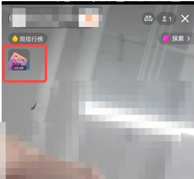 商家如何申请直播送好礼功能? ● 跨境UK商家:本功能在UK市场是白名单模式,请联系您的客户经理进行申请 ● 跨境MY/PH/VN商家:商家店铺的店铺体验分达标后(SES>=ATTENTION,查看SES分数),就可以使用该功能. 什么是直播送好礼功能? 在直播期间,商家可以使用许多的工具来与用户建立良好的互动关系及提升直播间的流量,从而助力订单转化率的提升。直播送好礼便是其中的一种,通过让用户参与到直播送好礼的活动中,提高直播间互动和观看次数,调动直播间氛围,提升留存,为商家带来GMV的增长。 商家如何创建和发布直播送好礼活动? Notes:直播送好礼工具仅支持商家绑定的官方达人账号,渠道达人账号暂不支持 TikTok APP 商家如何创建直播送好礼活动? 直播前 入口: TikTok Shop->直播送好礼 进入后,如果商家是多国运营,其中有国家直播送好礼功能暂时不可用,商家可以点击"view reasons"进行查看 第一步:选择TikTop Shop可售的全球商品为赠品 第二步:创建直播送好礼活动 创建操作步骤如下: 1.从已经添加的可用商品中选择一个作为送好礼的赠品 2.设置国家/地区 a.可用国家/地区商家可以根据自己的意愿选择直播送好礼活动发布的国家(即这些国家的消费者可以参与 播送好礼) b.赠品的可用数量是以商家选择的活动发布国家中最低的库存数为准(请看下面的举例说明) 3.设置中奖者人数:商家可以填入中奖者人数,其中每个中奖者只能获得一件商品(中奖者人数的上限为赠品的可用的数量) 4.设置参与送好礼活动的方式,可以选择鼓励用户评论,快速增加评论数量并提高评论参与度;也可以选择不评论 5.设置倒计时:商家可以在直播中放置倒计时器,显示中奖结果的宣布时间 6.创建完成后,商家可以对已创建的送好礼活动进行再次的编辑或者删除 直播中 入口 App:直播商店>>直播送好礼 创建操作步骤: 1.从已经添加的可用商品中选择一个作为送好礼的赠品 2.设置国家/地区 a.可用国家/地区商家可以根据自己的意愿选择直播送好礼活动发布的国家(即这些国家的消费者可以参与直播送好礼) b.赠品的可用数量是以商家选择的活动发布国家中最低的库存数为准(请看下面的举例说明) 3.设置中奖者人数:商家可以填入中奖者人数,其中每个中奖者只能获得一件赠品(中奖者人数的上限为赠品的可用的数量) 4.设置参与送好礼活动的方式,可以选择鼓励用户评论,快速增加评论数量并提高评论参与度;也可以选择不评论 5.设置倒计时:商家可以在直播中放置倒计时器,显示中奖结果的宣布时间 商家直播中如何发布直播送好礼活动? 长按需要发布的送好礼活动,点击发布 2. 进入到确认弹窗,查看赠品可发布的国家,数量,参与方式,倒计时等,确认信息准确无误后点击确认;如信息有误或者暂时不想发布送好礼活动,点击取消 PC端商家如何在直播前创建赠品? 直播前 入口: PC:TikTok Shop Streamer Desktop>直播间>直播送好礼 进入后,如果商家是多国运营,其中有国家直播送好礼功能暂时不可用,商家可以点击"查看原因"进行查看 第一步:选择TikTop Shop可售的全球商品为赠品 第二步:创建直播送好礼活动创建操作步骤如下: 1. 选择赠品 2. 设置国家/地区 a. 可用国家/地区商家可以根据自己的意愿选择直播送好礼活动发布的国家(即这些国家的消费者可以参与直播送好礼) b. 赠品的可用数量是以商家选择的活动发布国家中最低的库存数为准(请看下面的举例说明) 3.设置中奖者人数:商家可以填入中奖者人数,其中每个中奖者只能获得一件赠品(中奖者人数的上限为赠品的可用的数量) 4. 设置参与送好礼活动的方式,可以选择鼓励用户评论,快速增加评论数量并提高评论参与度;也可以选择不评论 5. 设置倒计时:商家可以在直播中放置倒计时器,显示中奖结果的宣布时间 6.创建完成后,商家可以对已创建的赠品进行再次的编辑或者删除 直播中 入口 PC:TikTok Shop Streamer Desktop>直播面板>直播送好礼 进入后,如果商家是多国运营,其中有国家直播送好礼功能暂时不可用,商家可以点击"查看原因"进行查看 创建操作步骤: 1. 从已经添加的可用商品中选择一个作为送好礼的赠品 2. 设置国家/地区 a. 可用国家/地区商家可以根据自己的意愿选择直播送好礼活动发布的国家(即这些国家的消费者可以参与直播送好礼) b. 赠品的可用数量是以商家选择的活动发布国家中最低的库存数为准(请看下面的举例说明) 3.设置中奖者人数:商家可以填入中奖者人数,其中每个中奖者只能获得一件赠品(中奖者人数的上限为赠品的可用的数量) 4. 设置参与送好礼活动的方式,可以选择鼓励用户评论,快速增加评论数量并提高评论参与度;也可以选择不评论 5. 设置倒计时:商家可以在直播中放置倒计时器,显示中奖结果的宣布时间 商家直播中如何发布直播送好礼活动? 1.进入到发布直播送好礼页面,选择需要发布的送好礼活动,点击发布 2.进入到确认弹窗,查看赠品可发布的国家,数量,参与方式,倒计时等,确认信息准确无误后点击确认;如信息有误或者暂时不想发布赠品,点击取消 观众端如何参与直播送好礼活动? 第一步:查看直播顶部的直播送好礼活动的图标 第二步:参与直播送好礼活动 第三步:检查结果 参与后,用户将需要观看直播,直到倒计时结束。弹窗公布直播送好礼中奖结果(仅中奖者展示) 中奖者如何获得他们的赠品? 第一步:中奖者会收到中奖的通知 第二步:提交物流信息 第三步:商家发货后,中奖者可以在我的订单中跟踪物流信息状态 FAQ 1. 英国入仓的跨境商家可以使用直播送好礼活动吗? • 暂时不支持使用直播送好礼功能 2. 英国跨境商家可以使用价格大于134.5GBP的商品作为赠品吗? • 不可以,目前仅支持134.5GBP以下的商品作为赠品 3. 预售的全球商品可以作为赠品吗? • 不支持预售商品成为赠品 4. 直播送好礼的订单可以不发货吗? • 商家必须发货所有直播送好礼的订单!一旦有一个订单没有发货,商家的直播送好礼的功能将无法使用5. 直播送好礼的赠品数量有没有限制? • 有的,每个直播送好礼活动的数量限制为100个SKU,以防止卖家因输入错误的设置而遭受严重损失。商家需要确定他们有多少库存可用于直播送好礼活动 6. 如果商家店铺的注册国家和发起直播送好礼的TikTok账号的实际地址不一致,能发布直播送好礼的活动吗? • 不可以,店铺的注册国家需要和发起直播送好礼的TikTok账号的实际地址需要保持一致,才可以发布直播送好礼活动 7. 如果使用的是马来西亚的TikTok账号进行直播,英国用户可以参与直播送好礼的活动吗? • 英国的用户无法看到且不能参与直播送好礼活动 8. 如果使用的是英国的TikTok账号进行直播,东南亚(马来西亚/菲律宾/越南)用户可以参与直播送好礼的活动吗? • 东南亚(仅指马来西亚/菲律宾/越南三个国家)无法看到且不能参与英国主播发起的直播送好礼活动,东南亚(仅指马来西亚/菲律宾/越南三个国家)国家之间只要主播在这几个国家可以发布直播送好礼活动,当地国家的用户就可以看到且参与对应国家的直播送好礼活动 9. 为什么中奖者不能填写赠品收货地址? • 这可能是因为用户尚未将他们的应用程序升级到版本28.9(android)或更高版本 10. 用户可以使用表情符号作为评论吗? • 暂时不支持 11. TikTop Shop没有售卖的商品可以成为直播送好礼的赠品吗? • 不可以,只支持TikTop Shop内状态正常且可售的商品成为直播送好礼活动的赠品 12. 主播可以发起多少次直播送好礼活动? • 主播可以在直播期间发起多个,但必须等待上一个直播送好礼活动倒计时结束后才能发起第二个。 13. 商家如何给中奖用户进行发货? • 商家登录商家后台>订单>订单管理页面,直播送好礼的订单会打上"Live Giveaway"的标,商家按照正常的发货流程发货即可 • 如出现无法发货(如物流服务不可达),请商家和中奖用户沟通修改地址,以确保奖品正常的履约