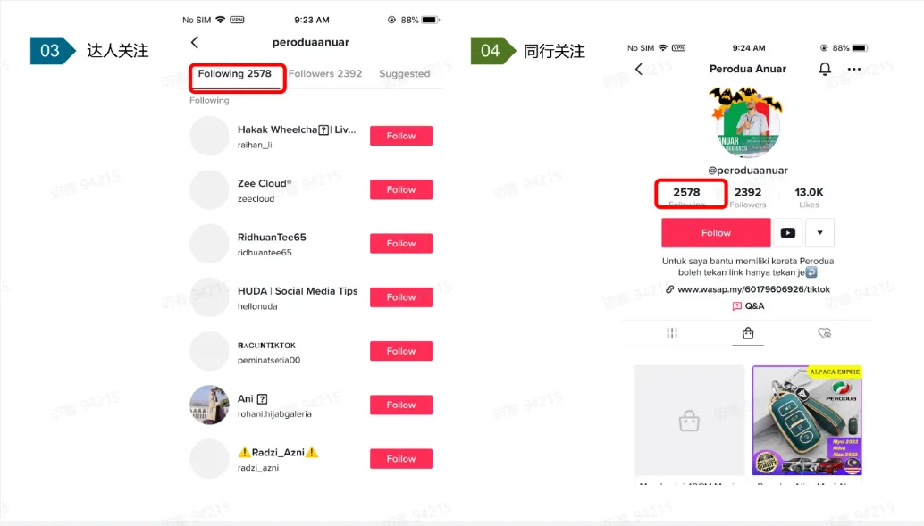 TikTok达人建联后的相关工作有哪些？