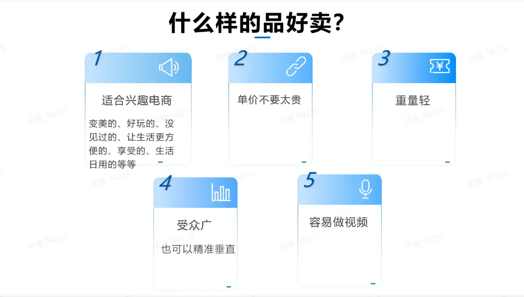 TikTok达人建联后的相关工作有哪些？